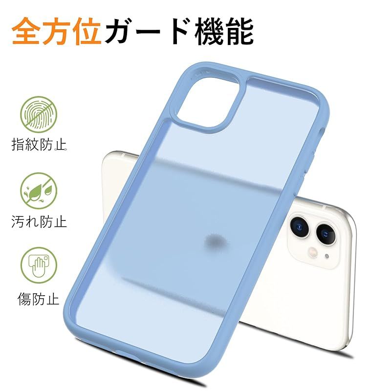iPhone 11 ケース 耐衝撃 半透明 軽量 薄型 人気 PC 傷防止 滑り止め