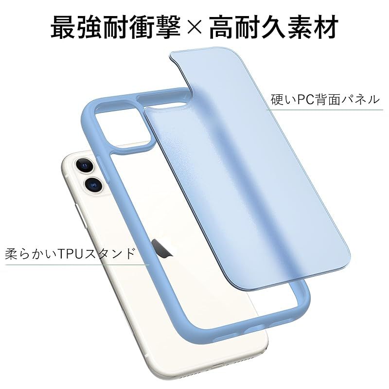 iPhone 11 ケース 耐衝撃 半透明 軽量 薄型 人気 PC 傷防止 滑り止め