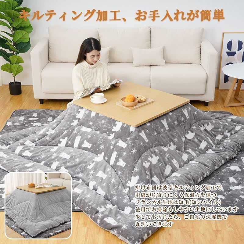 Vamcheer こたつ布団 正方形 掛け敷きセット 約190x190cm リバーシブル
