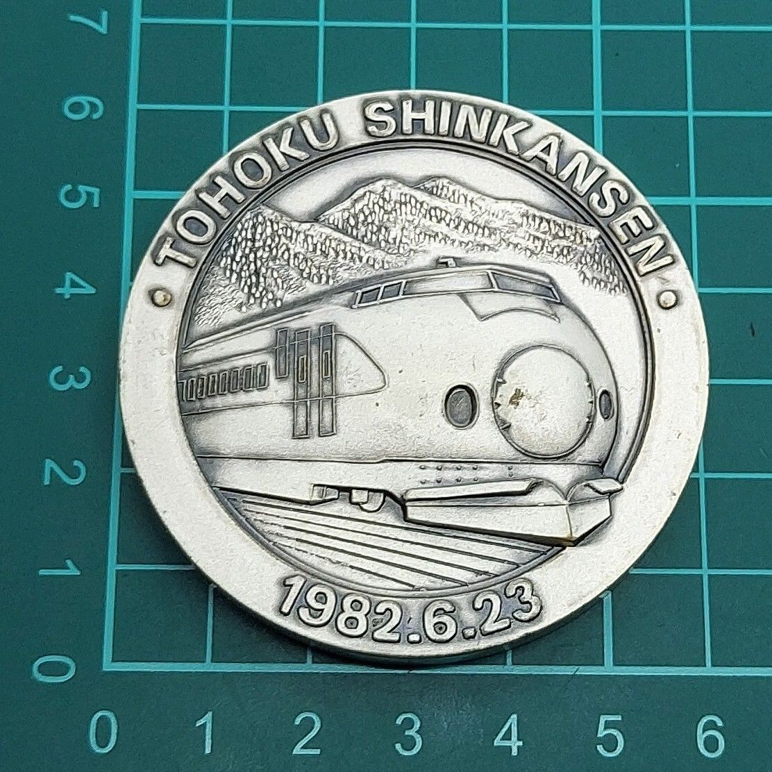 日本国有鉄道 昭和57年 東北新幹線 開業記念メダル 記念品 鉄道