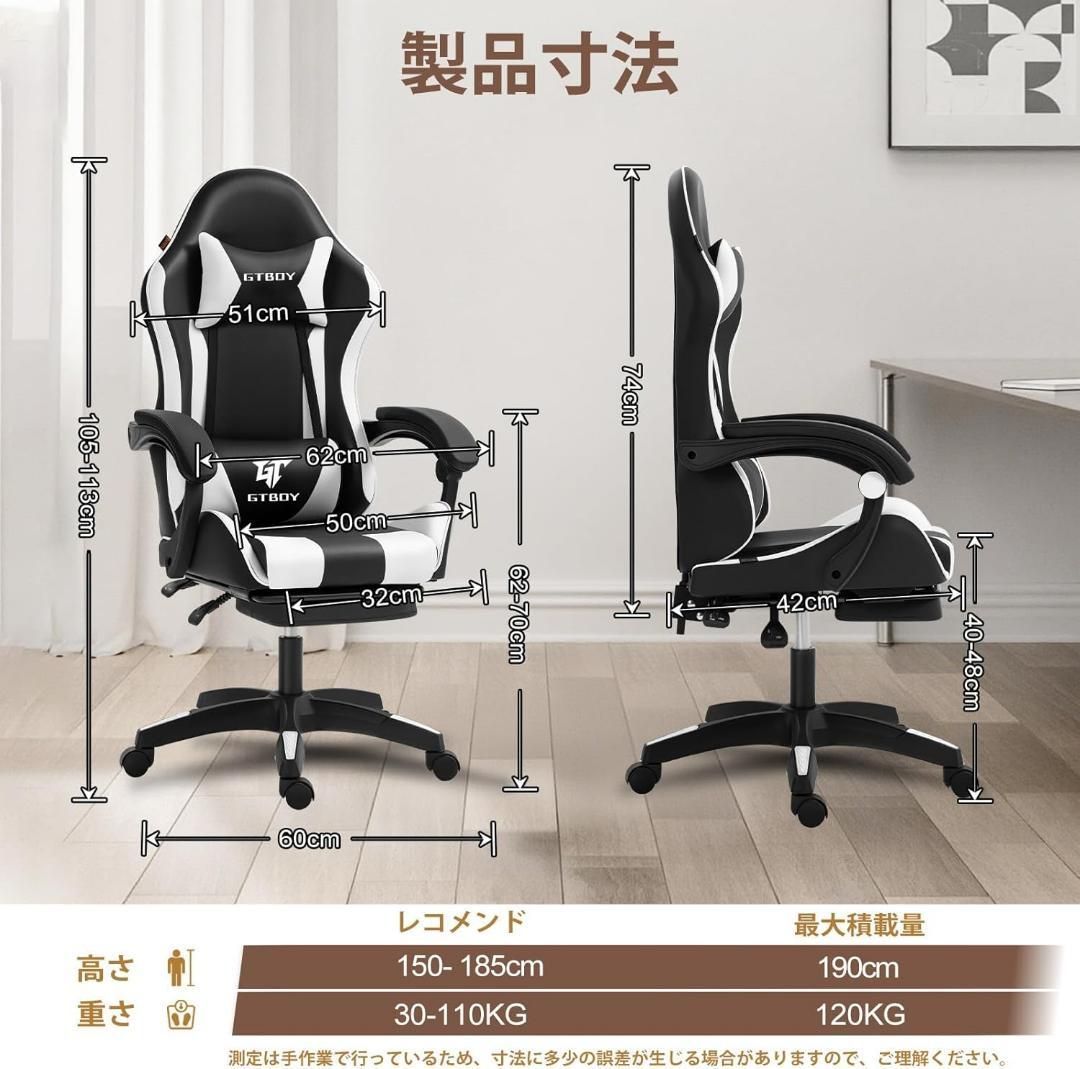 ゲーミングチェア オットマン 135° リクライニング 高級PUレザー 新品