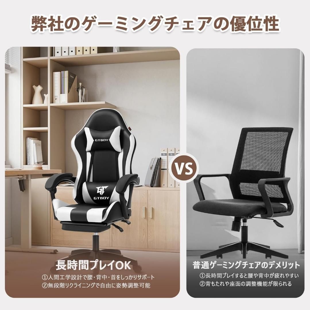 ゲーミングチェア オットマン 135° リクライニング 高級PUレザー 新品