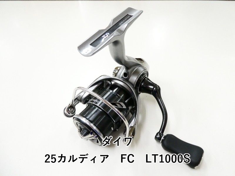 ダイワ 25カルディア FC LT1000S (02-8209120033)