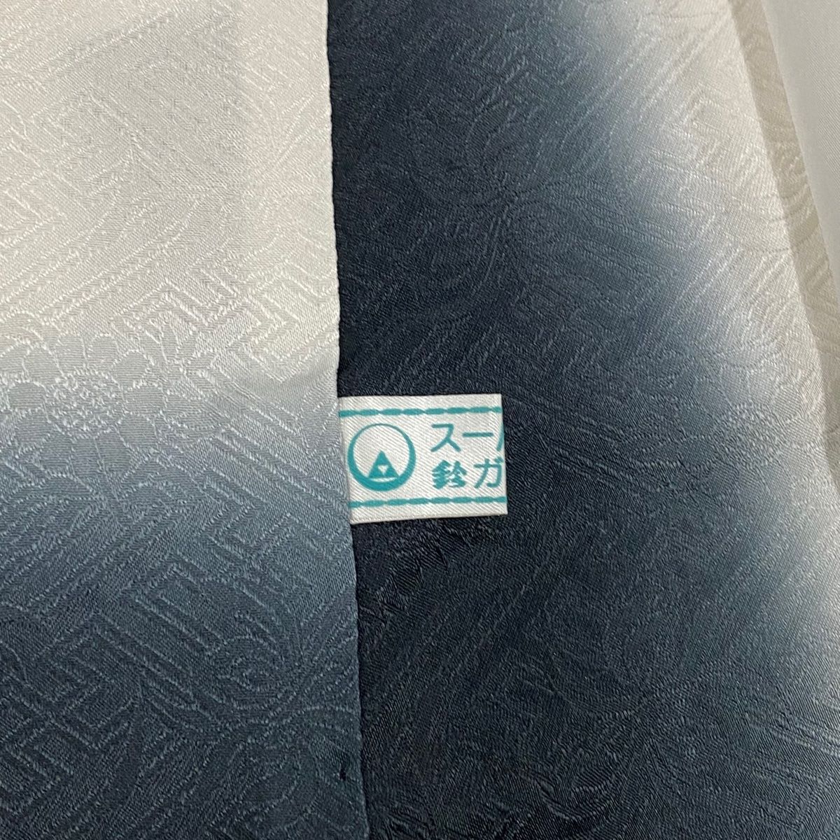  訪問着 身丈158.5 cm 裄丈66.5 M 袷 鈴乃屋 草花 松竹梅 刺繍 絞り 黒 正絹 秀品 訪問着 付け下げ 着物