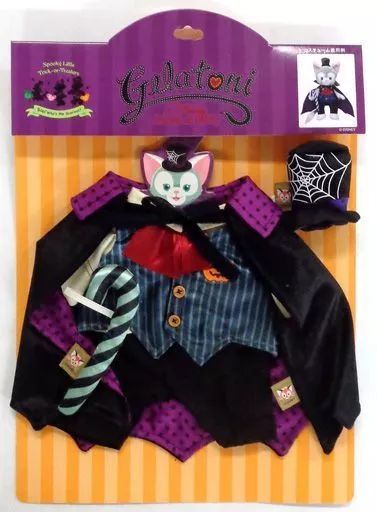 中古】ぬいぐるみ ジェラトーニ(ダッフィーのハロウィーン2016