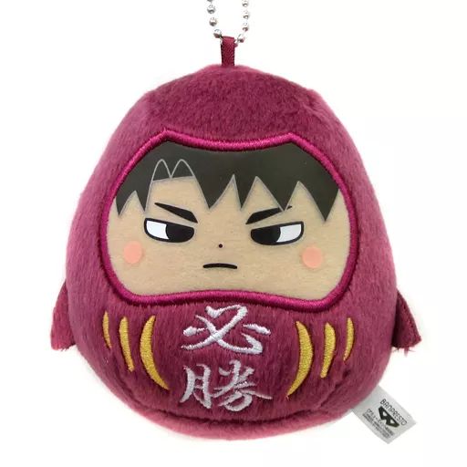 ハイキュー!! 牛島若利 必勝だるま ぬいぐるみ 中古】ぬいぐるみ 牛島若利 必勝だるまぬいぐるみ 「ハイキュー
