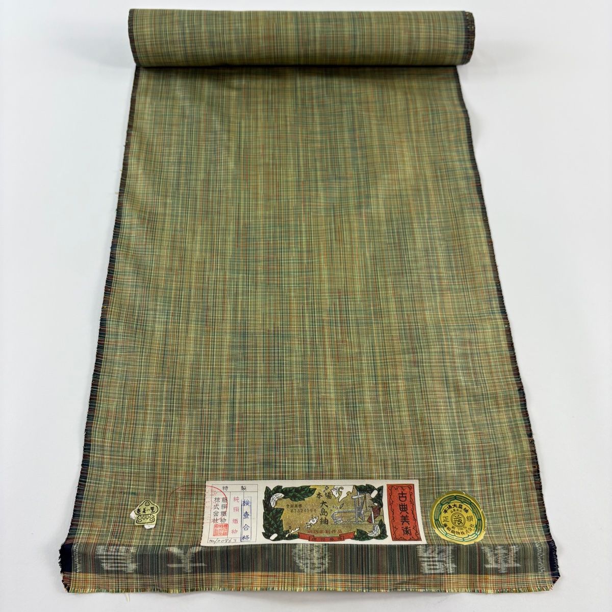 反物 秀品 紬 証紙有り 縞 黄緑色 正絹