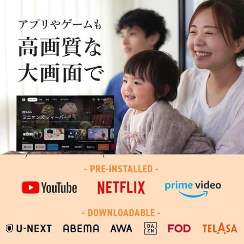  スマートテレビ 50インチ 4 K対応 液晶テレビ SmartTV Android TV ダブルチューナー内蔵 BS 110度CS 地上波デジタル HDR 10対応 DTS Dolby VISION ATMOS AUDIO USBハードデ 1 f eba 9 a コーヒーメーカー ランチョンマットセット その他 キッチン 食器