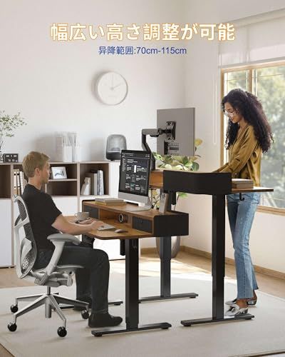 YIHAYO 昇降デスク 高さ70 115 cm 幅120 奥行き60 電動 ゲーミングデスク 昇降式デスク 引き出し付き 高さメモリー機能 上下昇降デスク 静音 収納フック付き 組み立て簡単 ローテーブル パソコンデスク ブラウン 1 aaba 7 eb