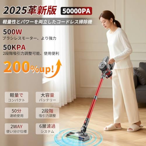 Hearten 掃除機 コードレス 超軽量自走式設計 グリーンLEDライト搭載 コードレス掃除機 50000 PA 強力吸引 2段吸引力モード 低騒音 スティッククリーナー 50分連続稼働 着脱式バッテリー付き ハンディクリーナー 伸縮パイプ 3 fe 0 f 7 a 6