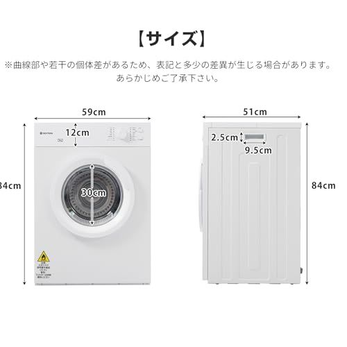 高温除菌 梅雨対策