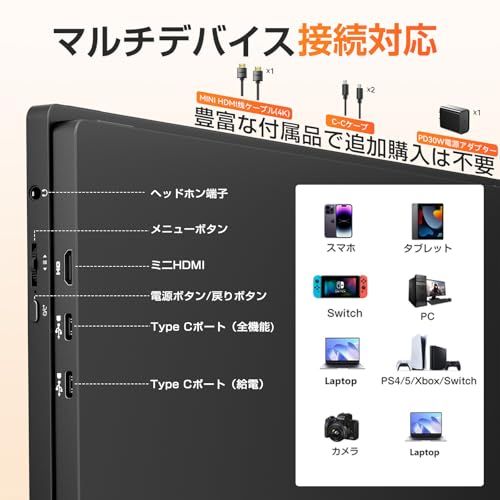  モバイルモニター 4 k 16インチ 1200 nit 高輝度 ポータブルモニター 3840 x 2400 UHD 黄金比16 10 モバイルディスプレイ 非光沢 IPSパネル サブモニター 薄型 VESA対応 ノング スピーカー afbcc 682 その他 キッチン 食器