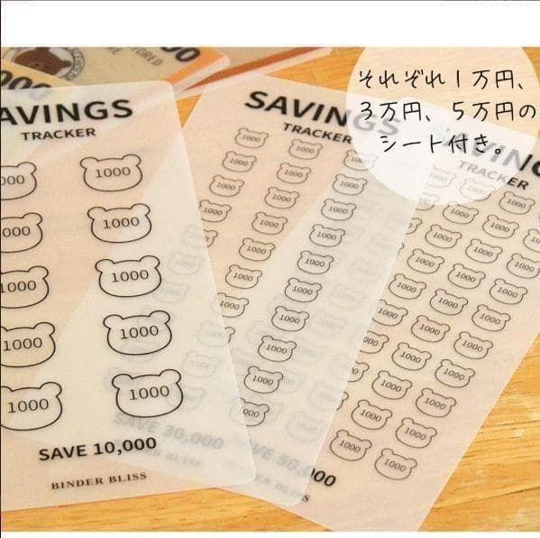 A6バインダー saving貯金リフィル HE-8 savings challenge 家計簿 節約
