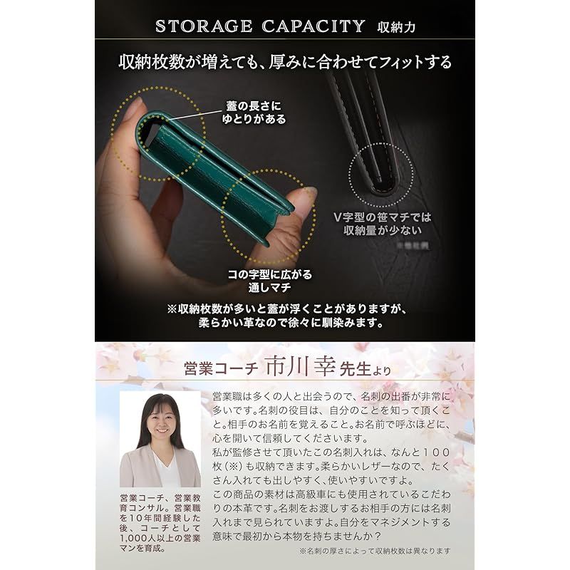 名刺入れ メンズ 【最大100枚／所ジョージの世田谷ベース掲載／営業