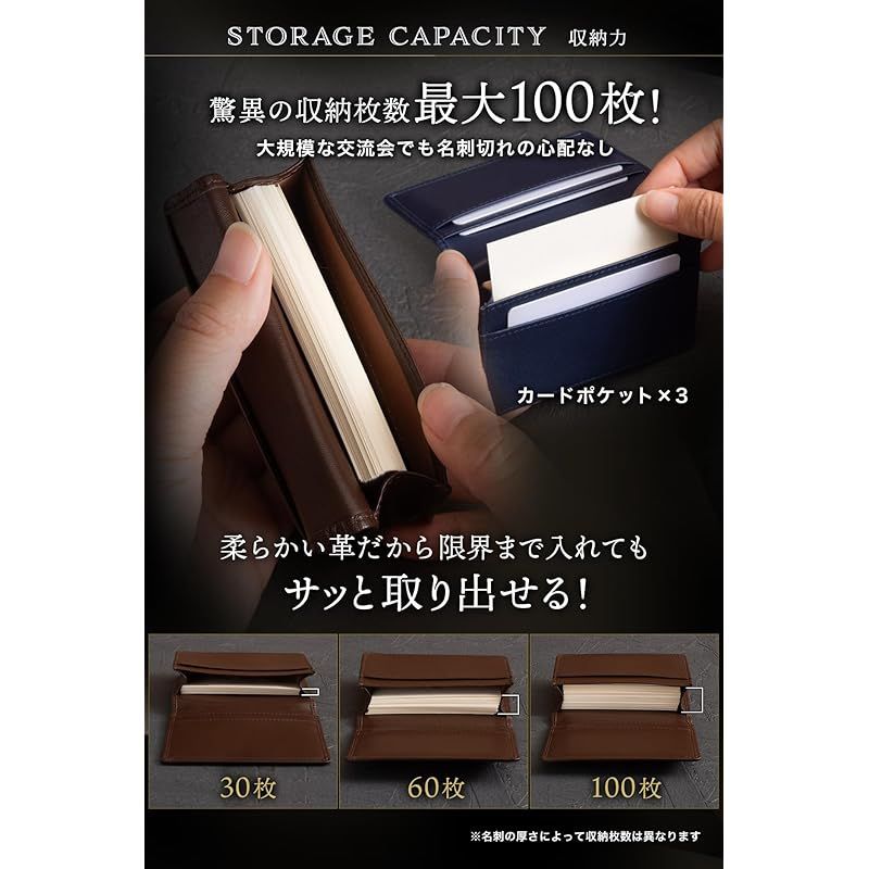名刺入れ メンズ 【最大100枚／所ジョージの世田谷ベース掲載／営業