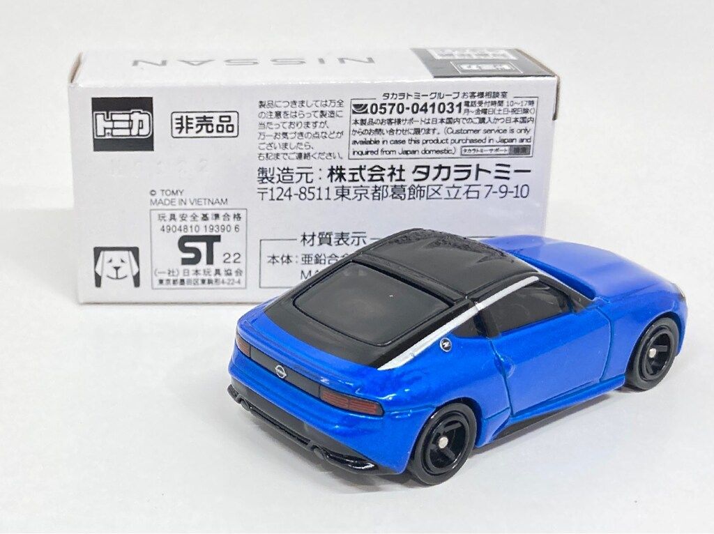 タカラトミー トミカ非売品 メズム東京 イベント限定 フェアレディZ