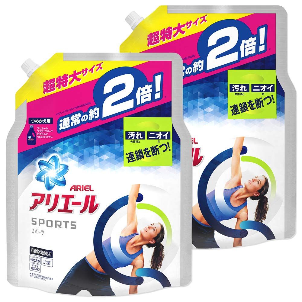 洗濯洗剤 液体 スポーツ アリエール 詰め替え 約2倍分(1.34kg)×2袋 [1.34キログラム (x 2)]