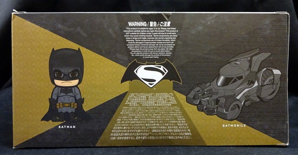 HOTTOYS COSBABY BATMAN BATMOBILE
