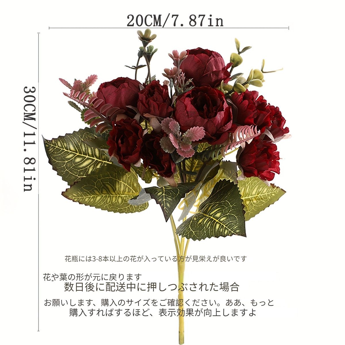 華やかDIY】牡丹の造花ブーケ 1点 ウェディング/ホーム/屋外