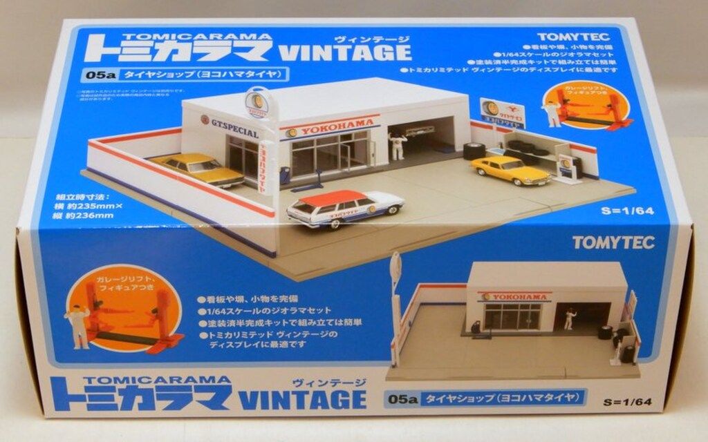 トミーテック TOMICARAMA VINTAGE タイヤショップ (ヨコハマタイヤ