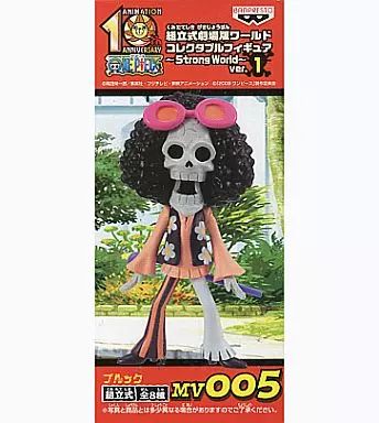 中古】フィギュア ブルック 「ワンピース 劇場版 ストロングワールド