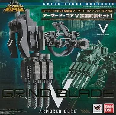 中古】フィギュア スーパーロボット超合金 拡張武装セット1