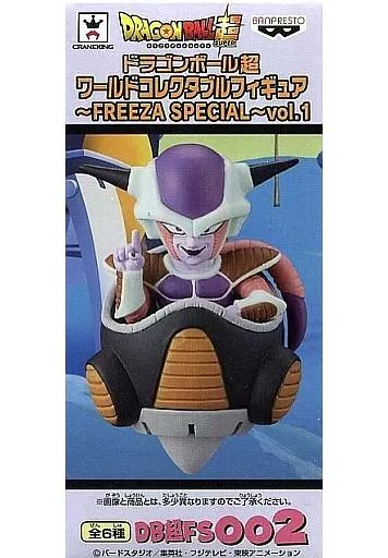 中古】フィギュア フリーザ(第一形態) 「ドラゴンボールZ」 ワールド