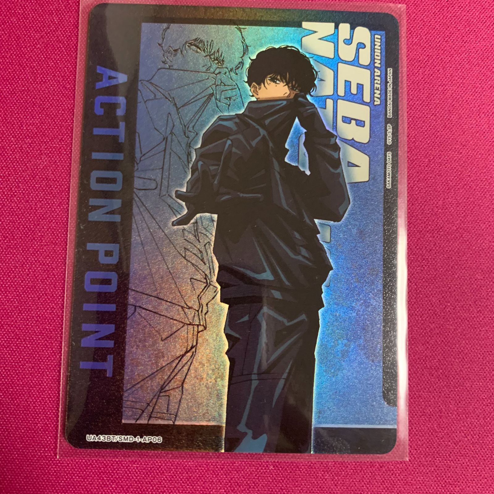 ユニオンアリーナ アクションポイント パラレル サカモトデイズ