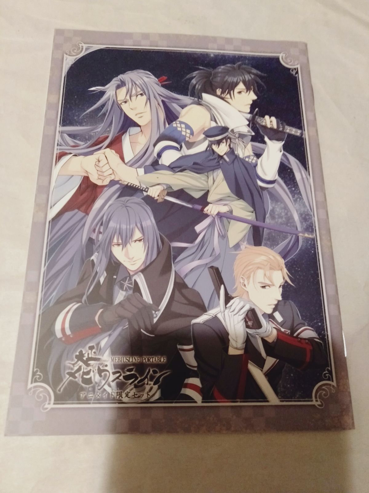 冊子】アニメイト特典 大正メビウスライン PORTABLE ショート