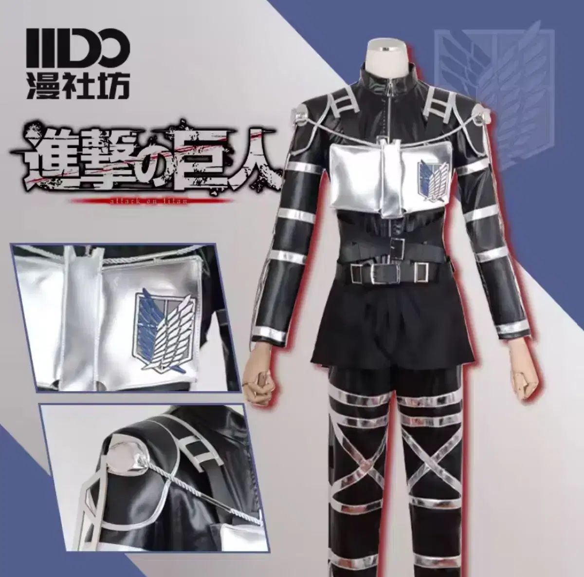 進撃の巨人 コスプレ 新モデル 立体機動装置