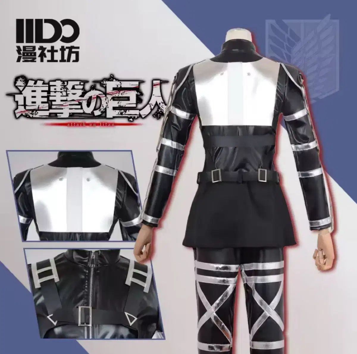 進撃の巨人 コスプレ 新モデル 立体機動装置