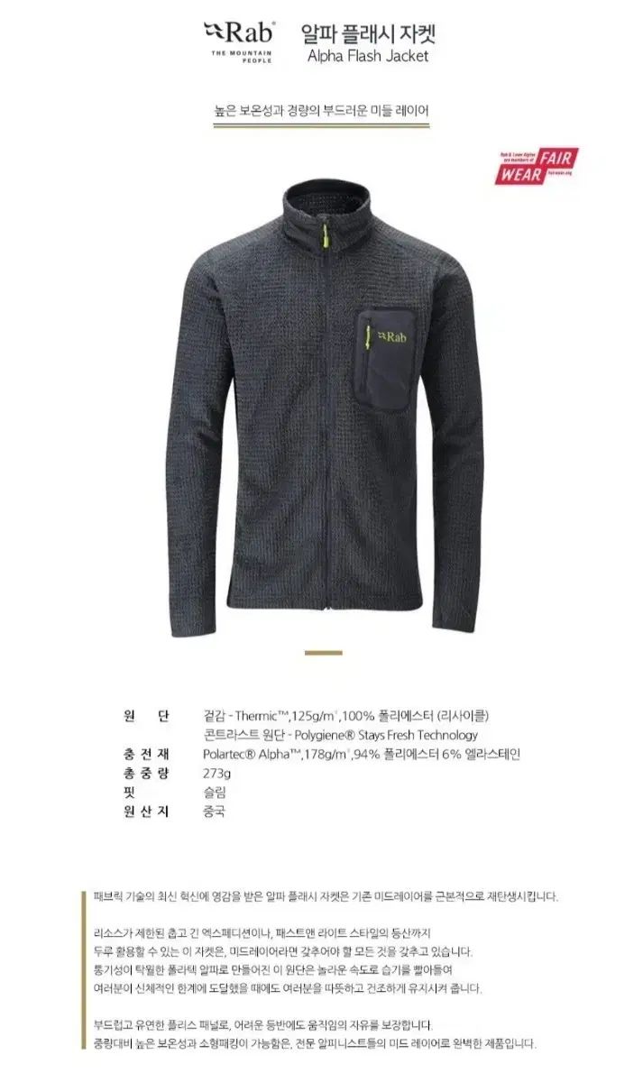 ラブ アルファフラッシュ ベルーガS