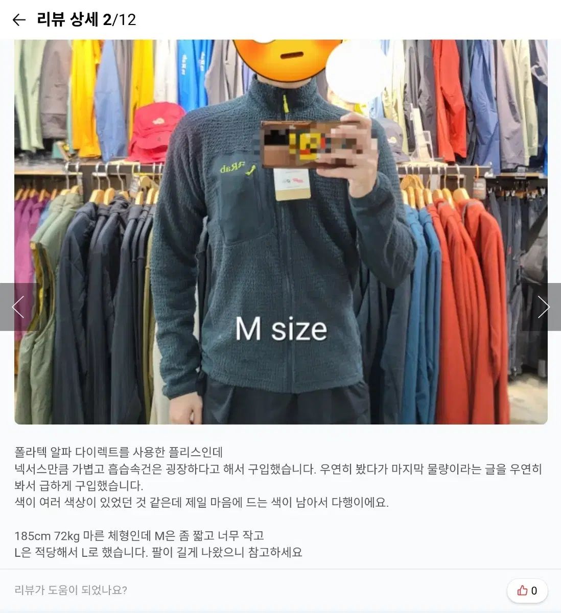 ラブ アルファフラッシュ ベルーガS