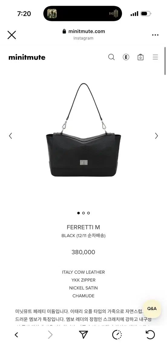 MINITMUTE ペレミディアム ブラック