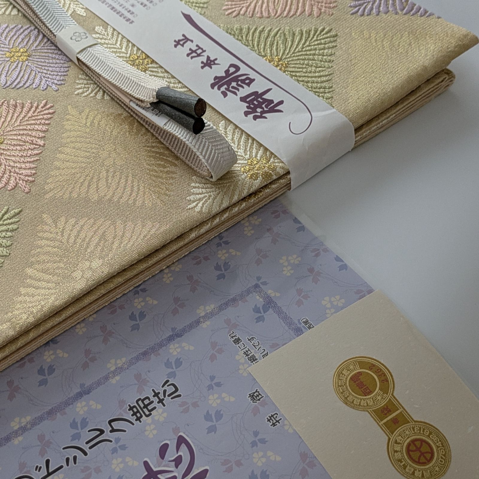 正絹西陣織丸勇花菱文様袋帯 正絹西陣織丸勇花菱文様袋帯 正絹西陣織丸勇花菱文様袋帯