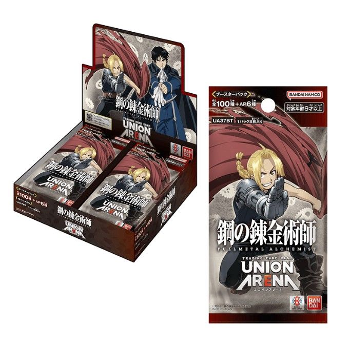未開封BOX】【新品】 UNION ARENA ブースターパック 鋼の錬金術師