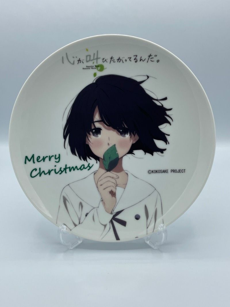 成瀬順 特典　クリスマスプレート 「心が叫びたがってるんだ。」 未使用 心が叫びたがってるんだ 成瀬順 クリスマスプレート クリスマス