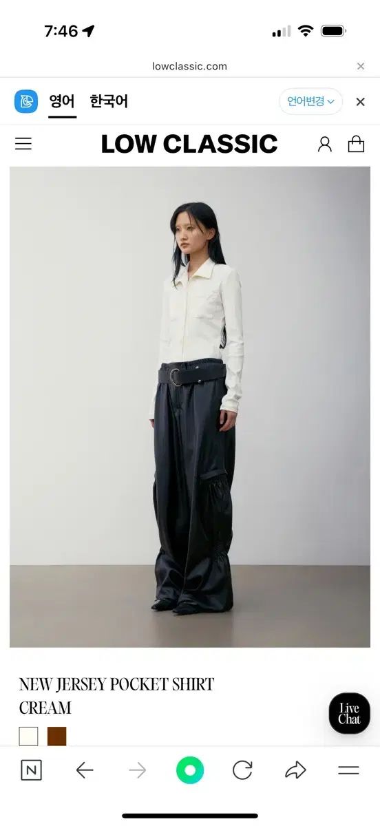 LOW CLASSIC jersey pocket shirt cream M