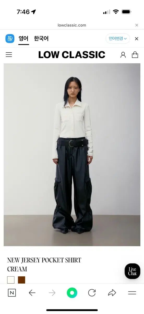 LOW CLASSIC jersey pocket shirt cream M