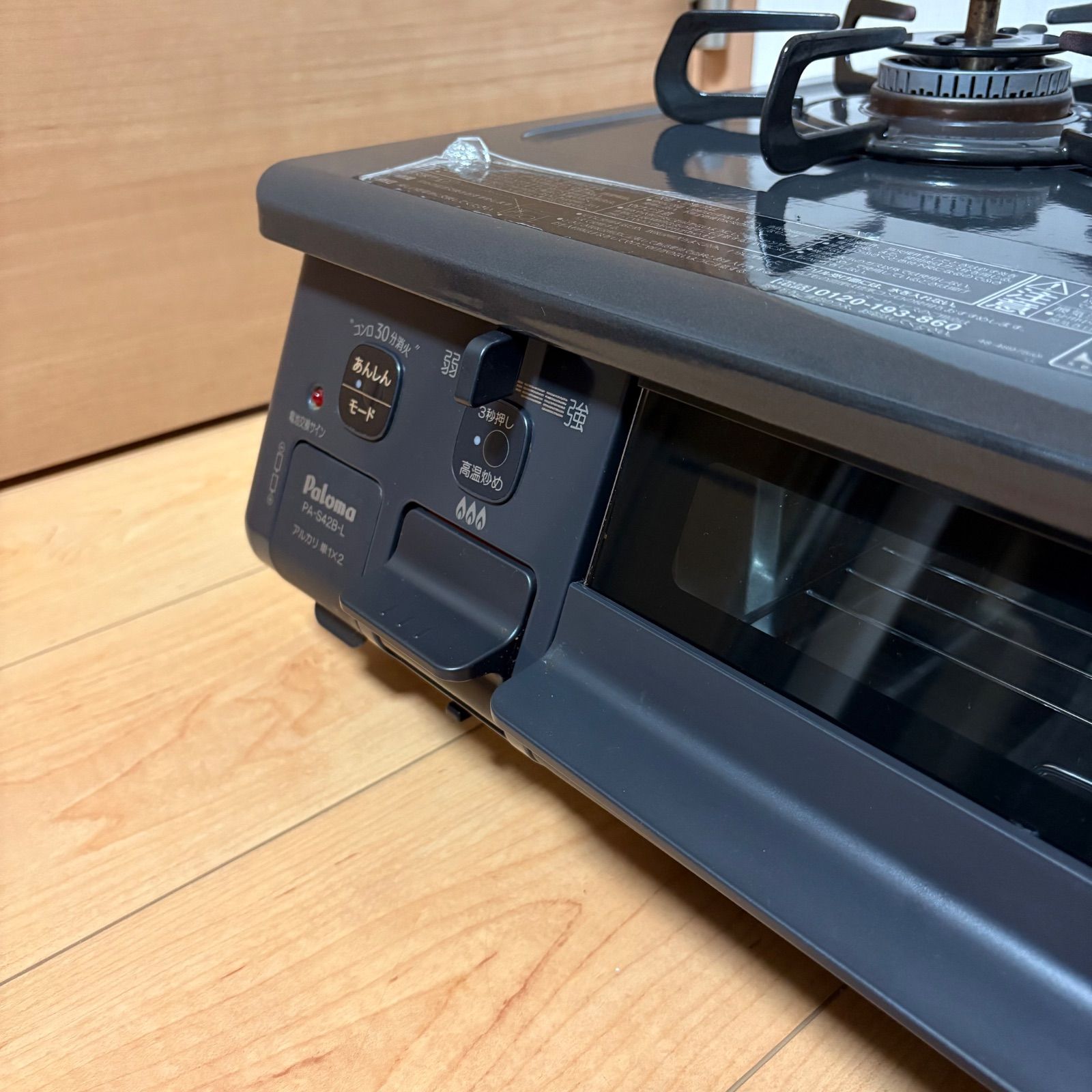 Paloma パロマ ガスコンロ プロパンガス用 PA-S42B-1L - メルカリ