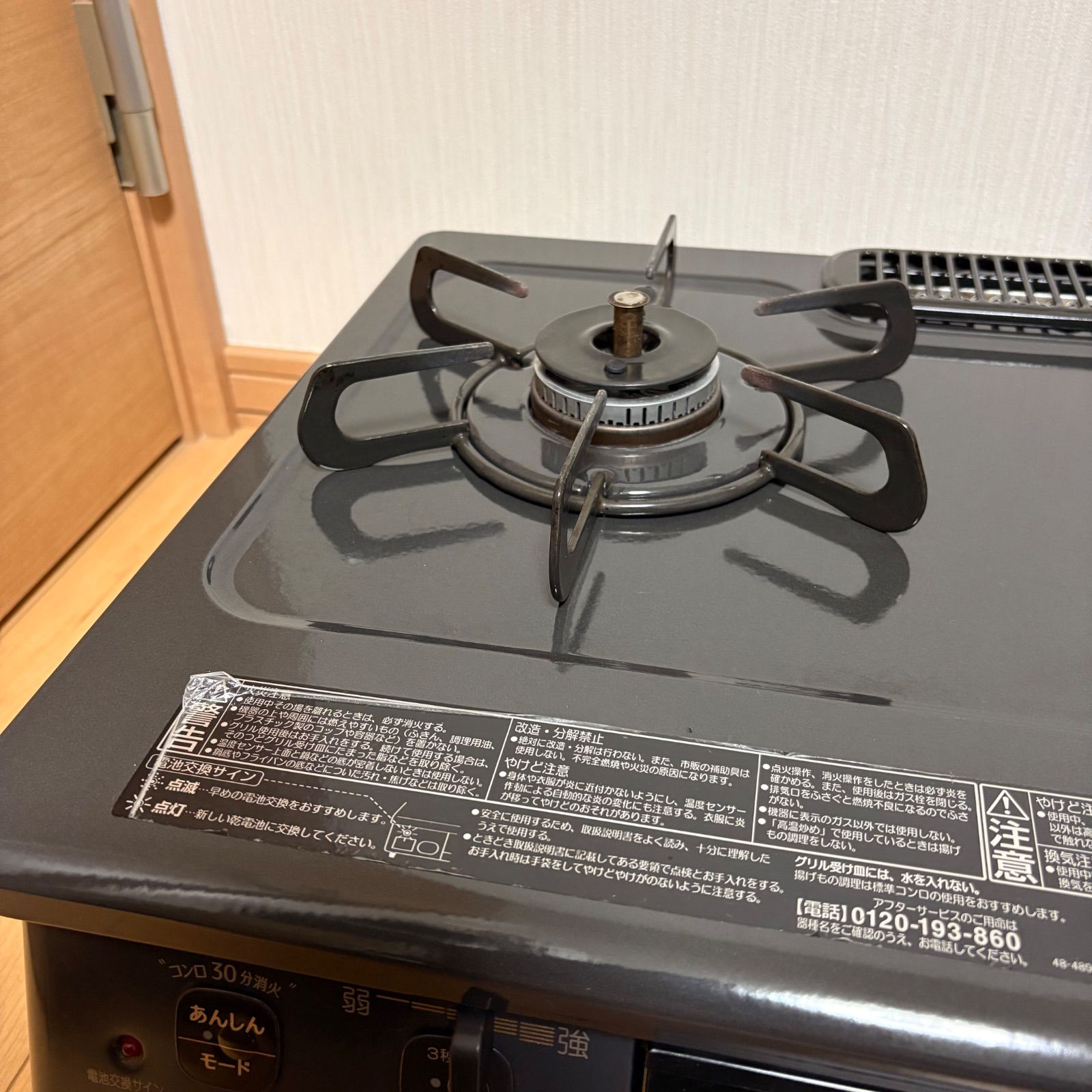 Paloma パロマ ガスコンロ プロパンガス用 PA-S42B-1L - メルカリ