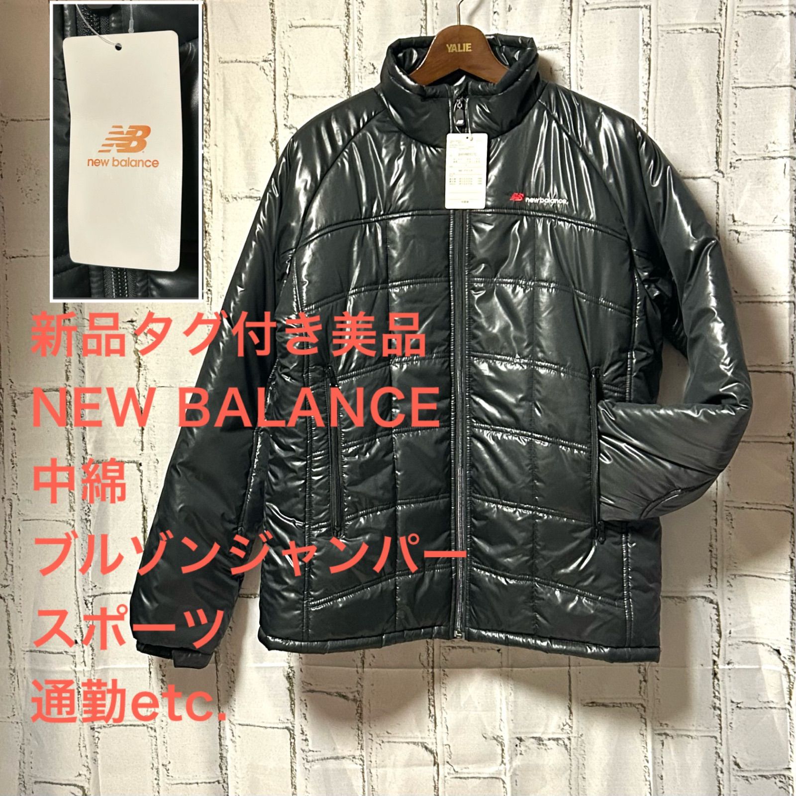 新品タグ付き美品 NEW BALANCE ニューバランス ジップアップ 中綿