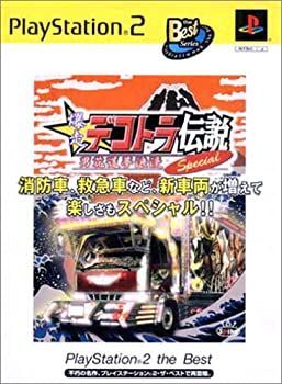 爆走 デコトラ伝説 男花道夢浪漫 Special