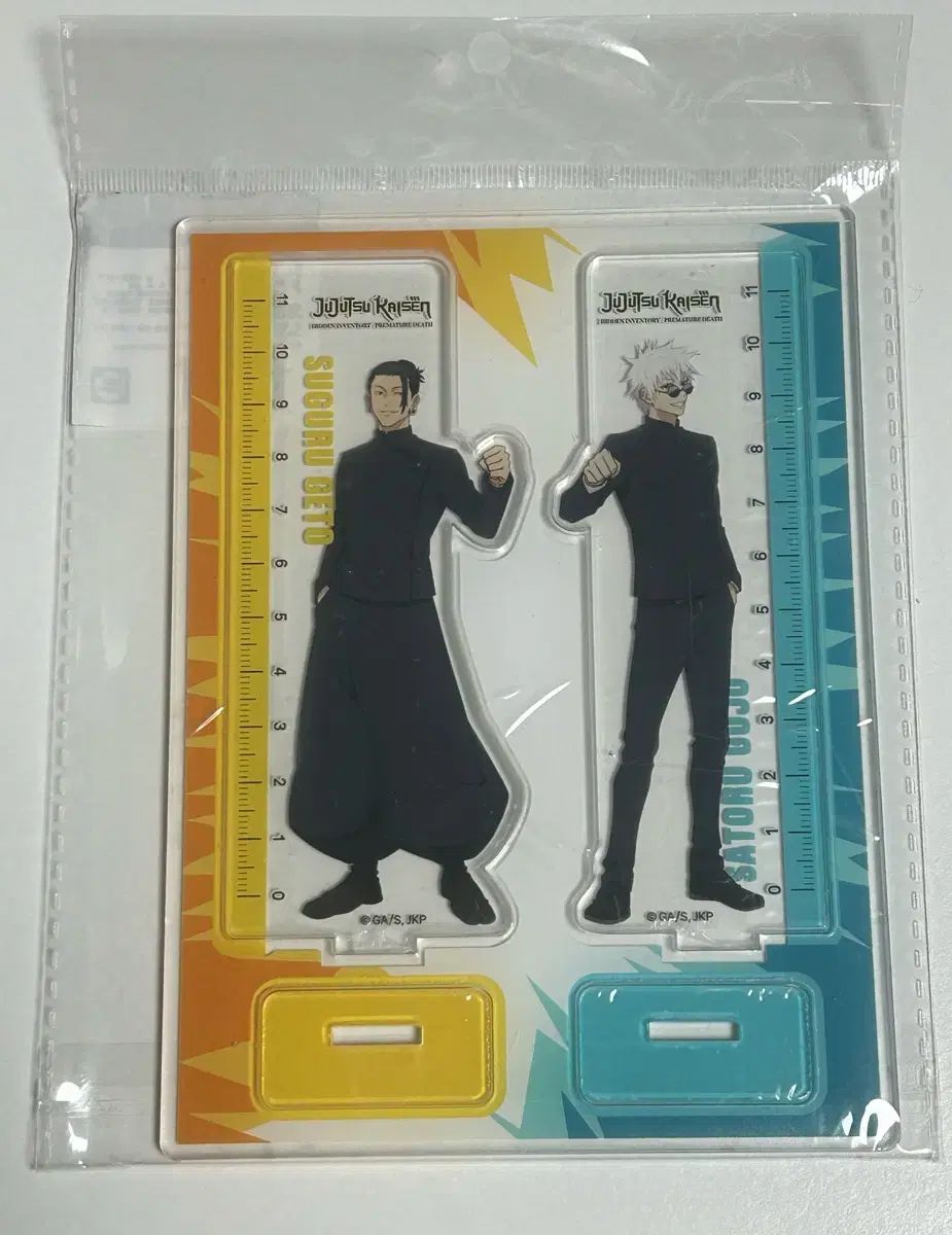 呪術廻戦 未開封 アクリル - メルカリ