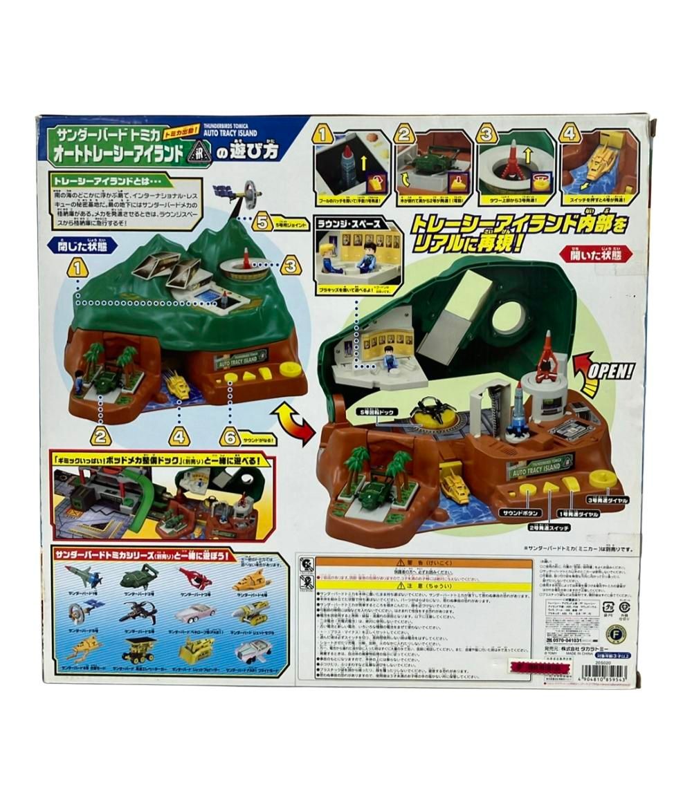 タカラトミー サンダーバード トミカ出動! オートトレーシーアイランド トミカ