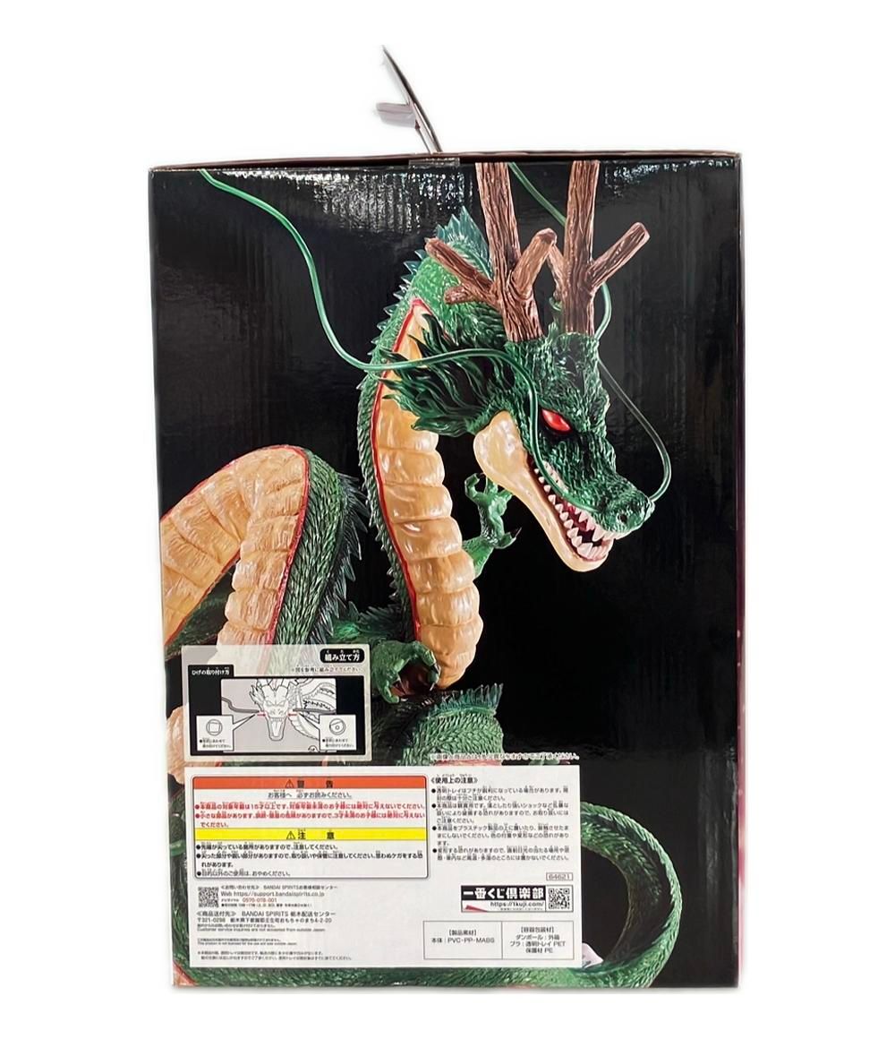 バンダイ ドラゴンボール DAIMA 一番くじ 神龍 Special Color Ver