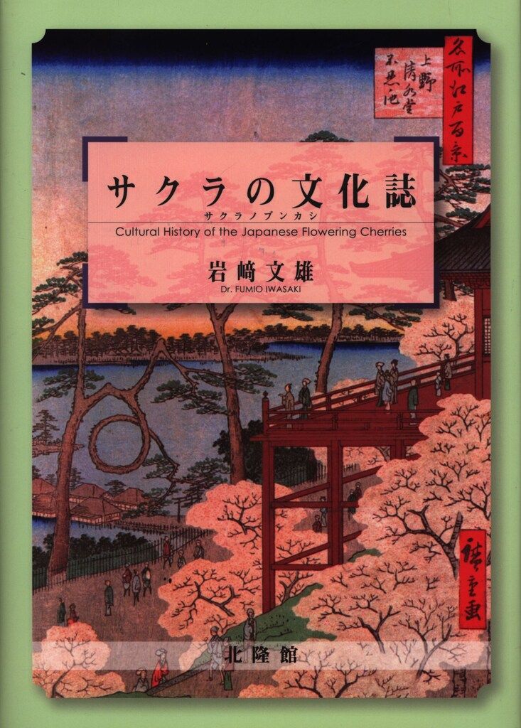 ジャンク品 まめゴマ 置時計 サンエックス レトロ
