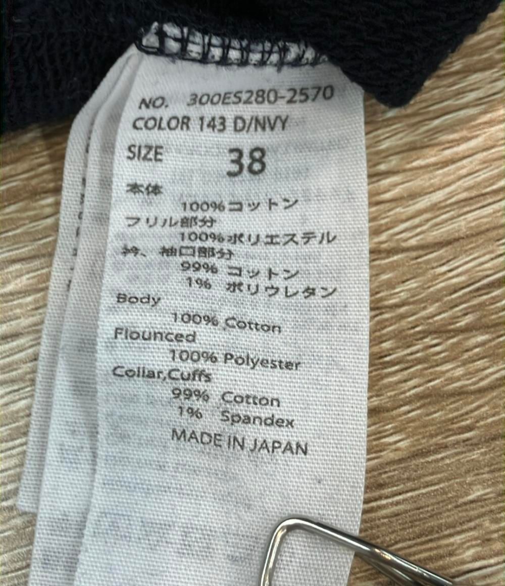 -2570 レディース