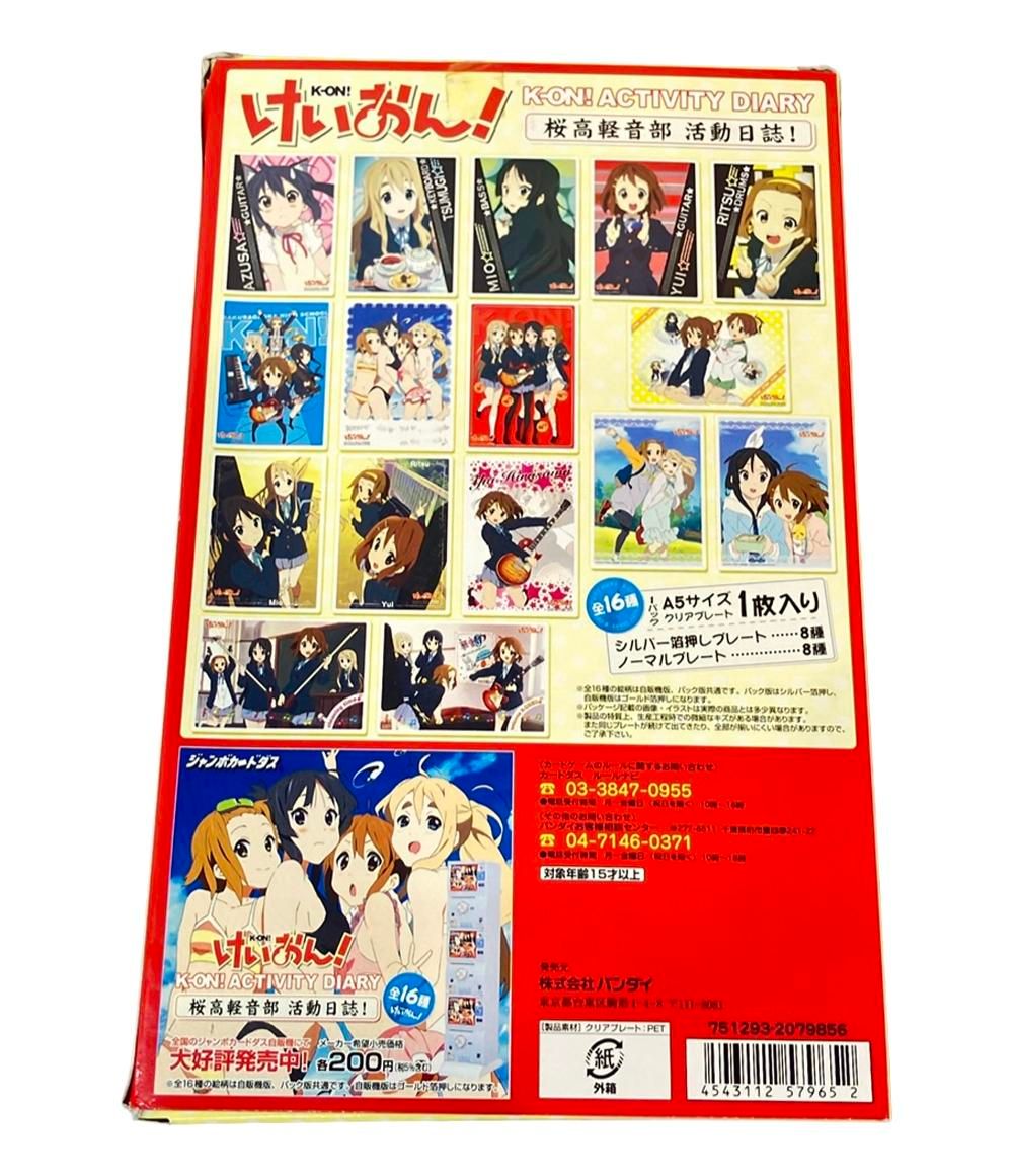 BANDAI けいおん！ ジャンボカードダスEX 桜高軽音部 活動日誌