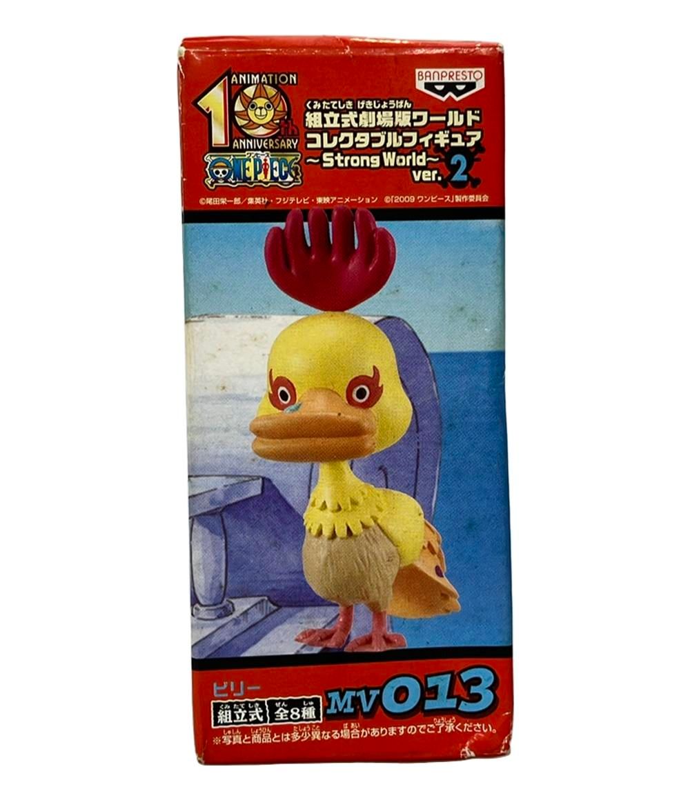 バンプレスト ONE PIECE 組立式 劇場版ワールドコレクタブルフィギュア～Strong World～ver.2 ビリー MV 013 フィギュア